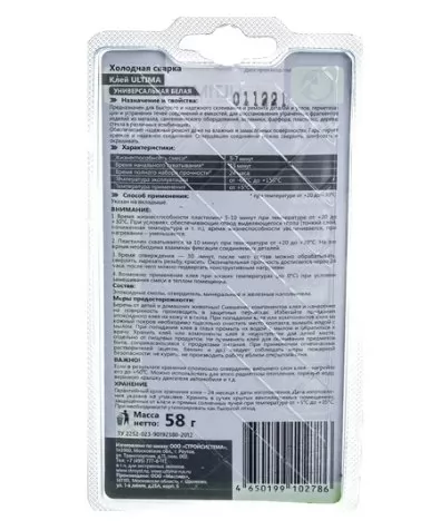 Икона товара